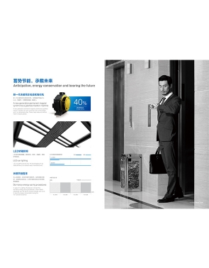 貴州無(wú)機(jī)房乘客電梯銷售