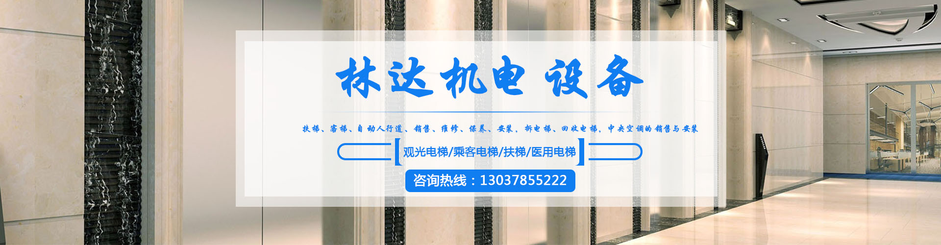 貴州電梯銷(xiāo)售