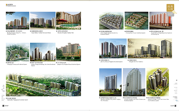 康力電梯貴陽(yáng)代理商