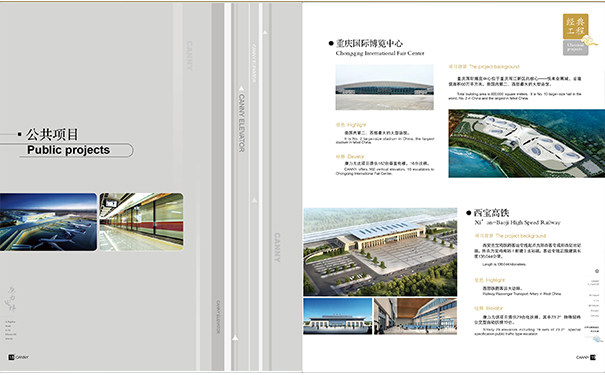 康力電梯貴陽(yáng)代理商