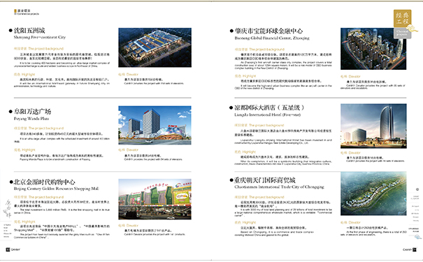 康力電梯貴陽(yáng)代理商