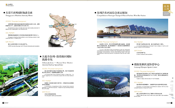 康力電梯貴陽(yáng)代理商