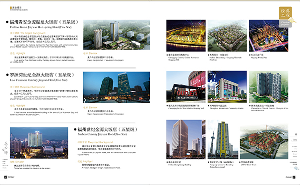 康力電梯貴陽(yáng)代理商