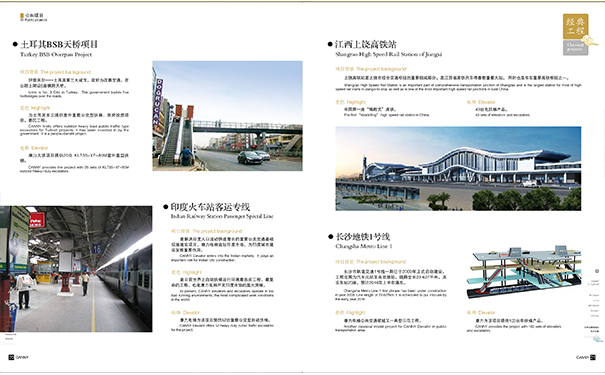 康力電梯貴陽(yáng)代理商