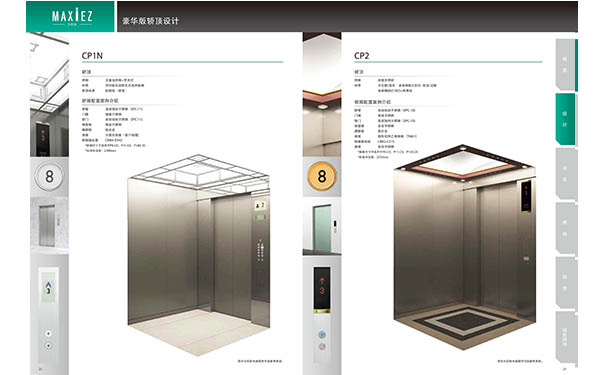貴陽(yáng)三菱電梯