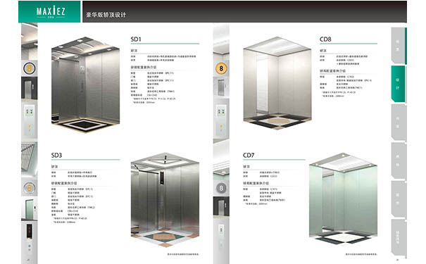 貴陽(yáng)三菱電梯