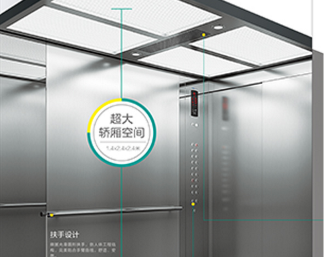 貴陽電梯